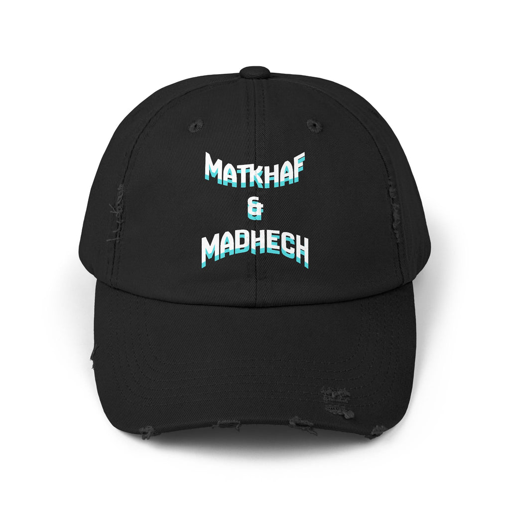 Black cap with 'MATKHAF & MADHECH' text on a white background