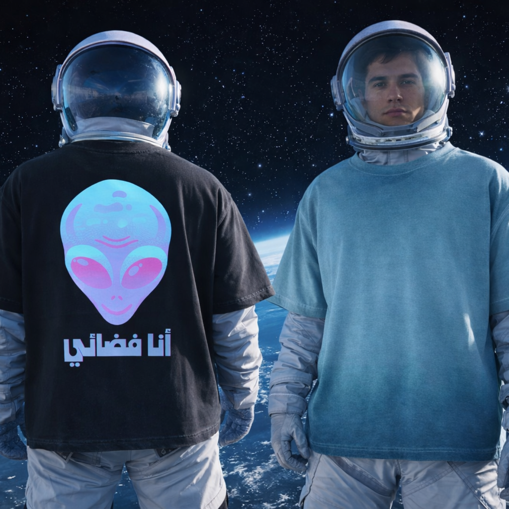 أنا فضائي،