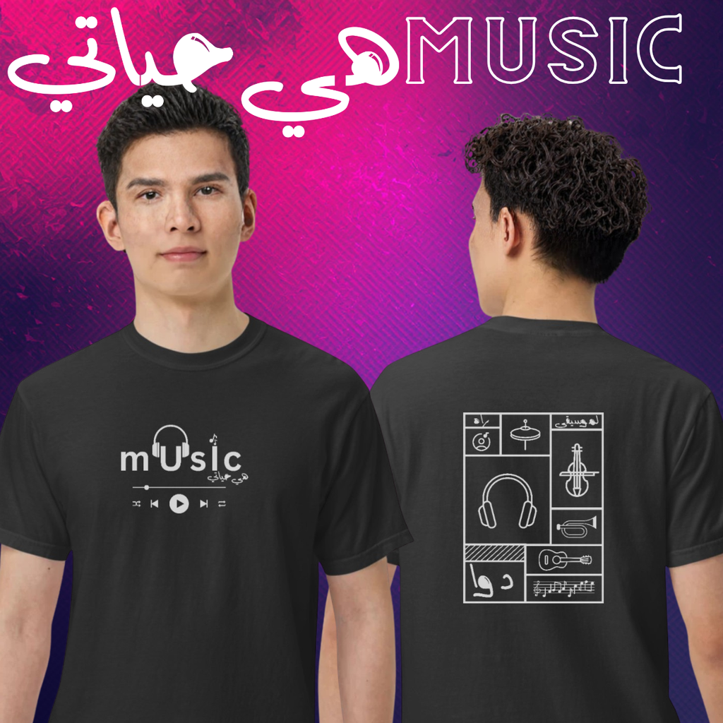Person wearing a black t-shirt with 'music' design on front and back, against a pink and purple gradient background with Arabic text and 'MUSIC' in English.
Black t-shirt front mUsic text with headphones and Arabic phrase, back musical instrument icons grid, ShowYourVibes collection, music therapy design, Moroccan streetwear.
“Music heals everything.”

“ShowYourVibes, show your rhythm.”

“Every beat tells a story.”

“Music is life — feel it.”