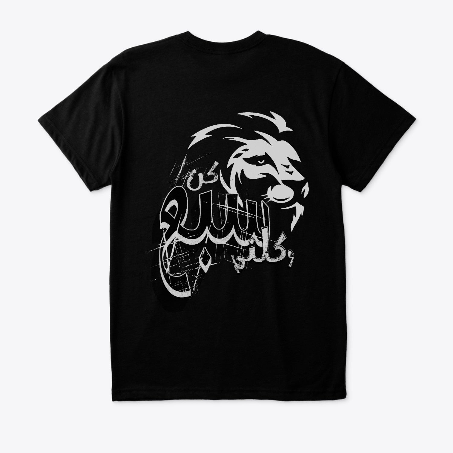 Black t-shirt with a camouflage pocket on a white background
Black tee back white lion Arabic calligraphy Be a lion and devour me text, ShowYourFight collection, Moroccan Bravery design, dark fearless streetwear.
“Born from fire, ruled by courage.”

“ShowYourFight, show your roar.”

“Moroccan Bravery — fear is the prey.”

“In darkness, lions rise.”