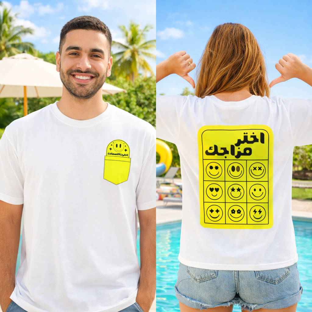 Two people wearing white t-shirts with yellow designs, one with a pocket and the other with smiley face symbols, outdoors.

قميص أبيض بجيب أصفر عليه وجه مبتسم وعبارة اخترنا السعادة، خلفية صفراء بتسعة وجوه تعبيرية وعبارة اختر مزاجك، مجموعة ShowYourIdentity، تصميم عن حرية المشاعر والاختيار الشخصي.
"مزاجك... قرارك."

"اختر السعادة، لا تنتظرها."

"ShowYourIdentity، كن أنت المزاج."

"الحرية تبدأ من الداخل."