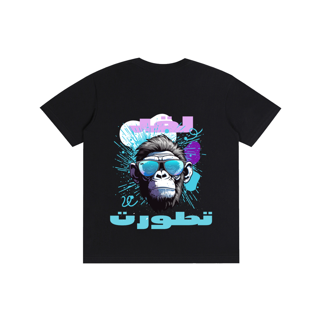 A black short-sleeve t-shirt with a colorful graphic print of a chimpanzee wearing sunglasses, surrounded by Arabic text in pink and light blue, displayed on a solid white background.
قميص أسود عليه تسلسل تطور الإنسان من القرد إلى شخص يحمل هاتفًا، وخلفية بوجه شمبانزي يرتدي نظارات مع عبارة لقد تطورت، تصميم ساخر من مجموعة ShowYourIdentity.
"لقد تطورنا... لكن انحنينا أكثر!"
"ShowYourIdentity، ارفع رأسك من الشاشة."
"من القرد إلى الإنسان... إلى مستخدم الهاتف!"
"التطور مستمر، لكن الاتجاه خاطئ."
