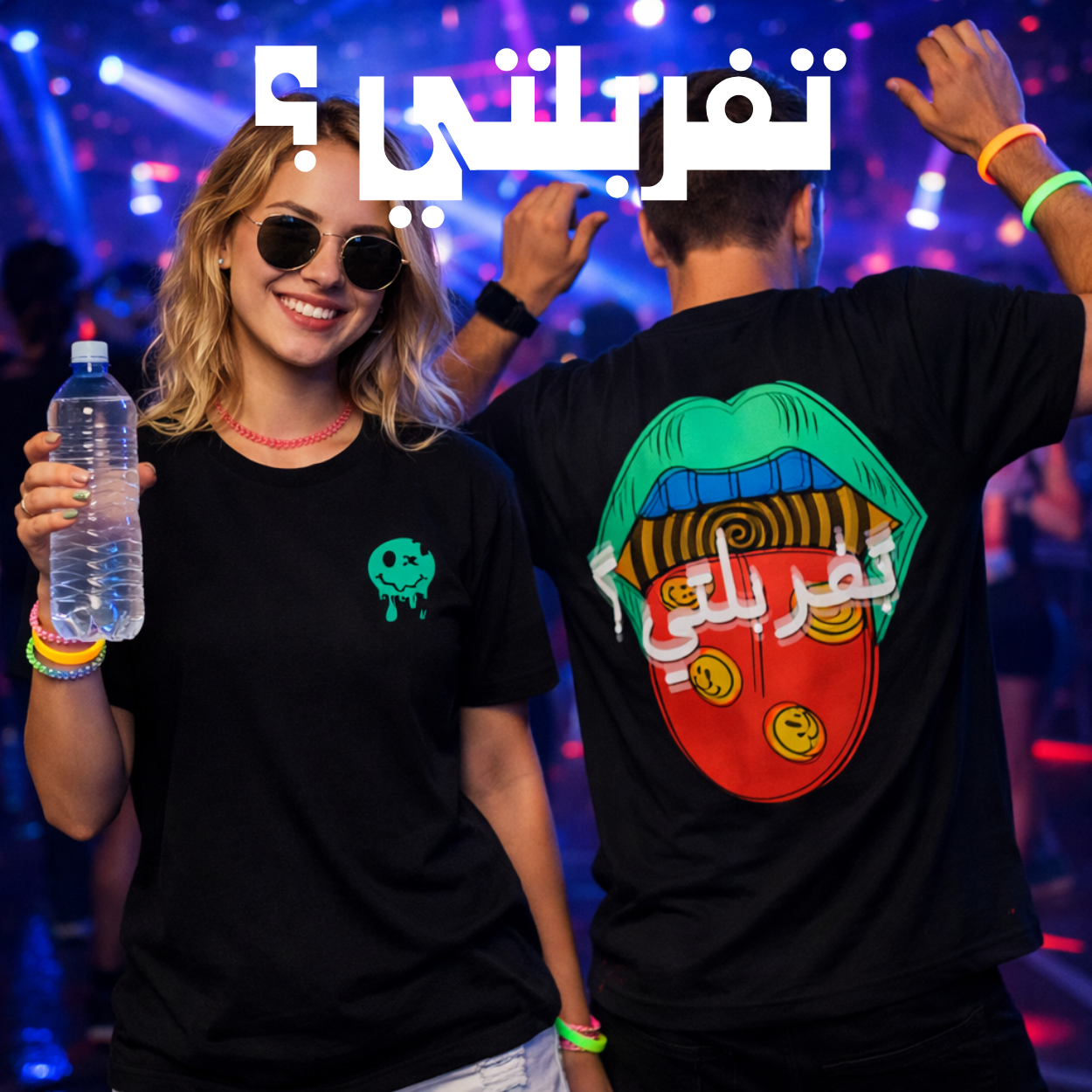 Two people wearing matching black graphic T-shirts in a club setting with purple and blue lights. The woman wears a small green skull-and-crossbones style logo on the chest, and the man's shirt back features a large multicolor tongue-and-lips graphic with Arabic text.