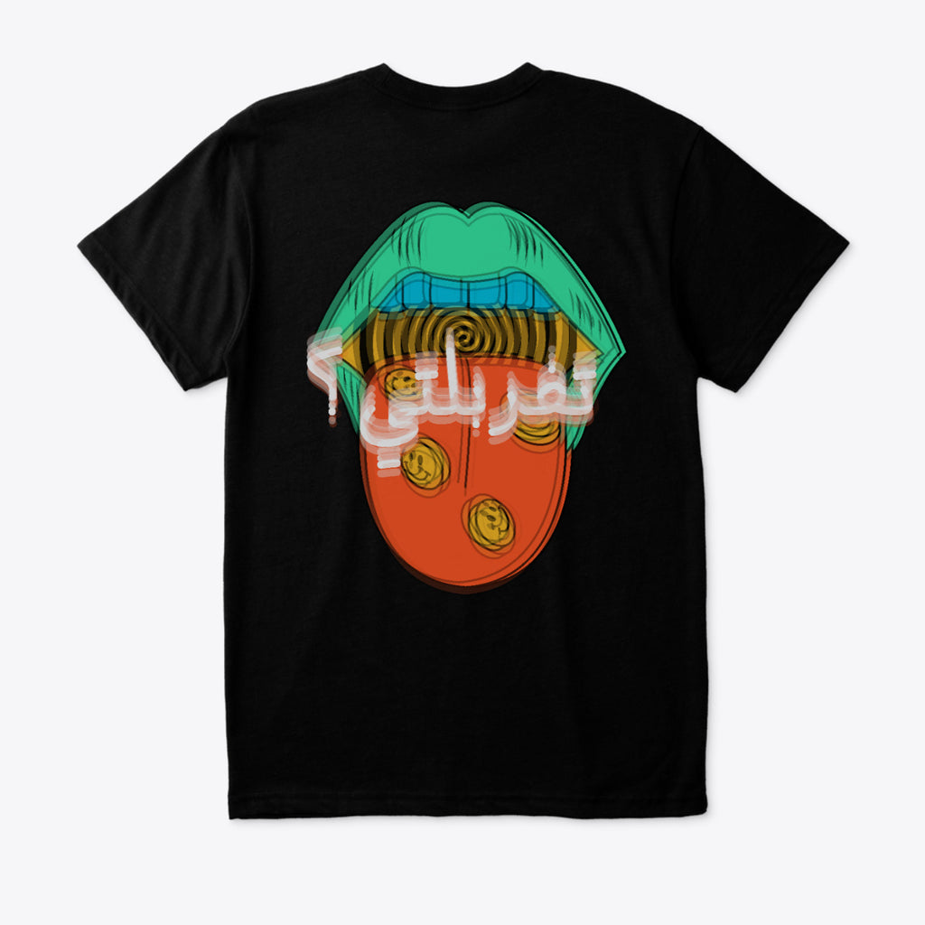 A black short-sleeve t-shirt with a large graphic print on the front showing a stylized green and orange tongue with gold coins and white Arabic text, displayed against a light gray background.