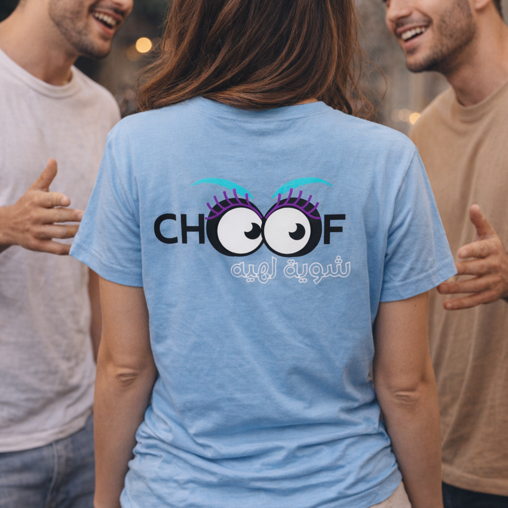 Person wearing a blue t-shirt with 'CHOOF' logo, standing among two other people.
Light blue shirt with 'Show Your Cause' logo on a pocket.
Light blue t-shirt back design, CHOOF text bold black, cartoon eyes stylized, Arabic text chouf chwya lhih, ShowYourVibes collection, Moroccan streetwear, sarcastic humor design, playful urban fashion.
- “Chouf chwya lhih.”
- “Sir chouf chi blassa okhra.”
- “ShowYourVibes, show your sarcasm.”
- “Eyes li kaywasslou lmessage.”
