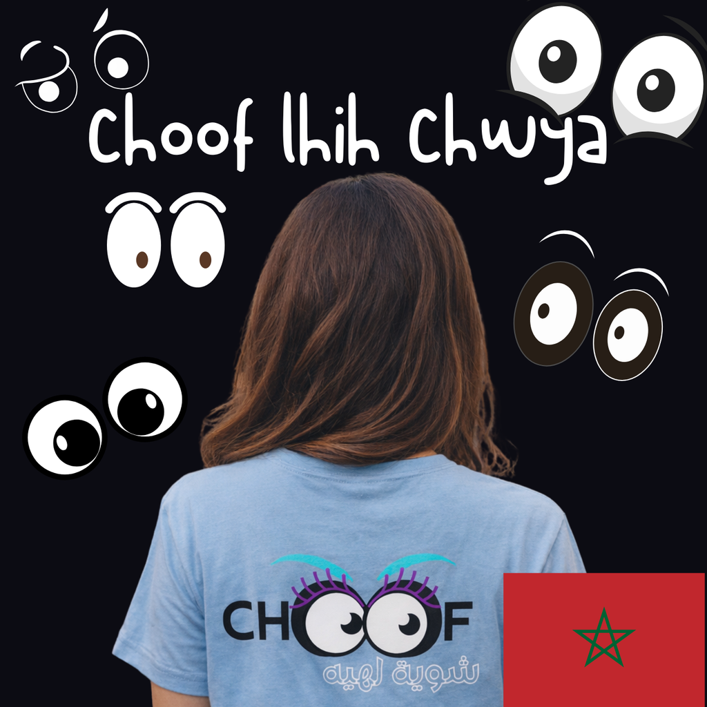 Person wearing a blue t-shirt with 'Chooof' logo and Moroccan flag, surrounded by cartoon eyes on a black background.